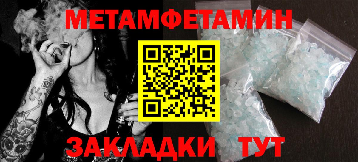 АМФ  Амфетамин VHQ  Вход с VPN  Лысьва 