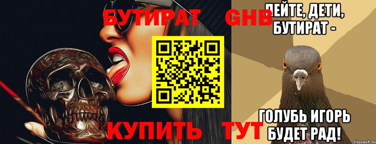 Лсд 25  Каннабис  МЕФ кристаллы  Вход с VPN  ГАШ  Лысьва  Меф МЯУ МЯУ 