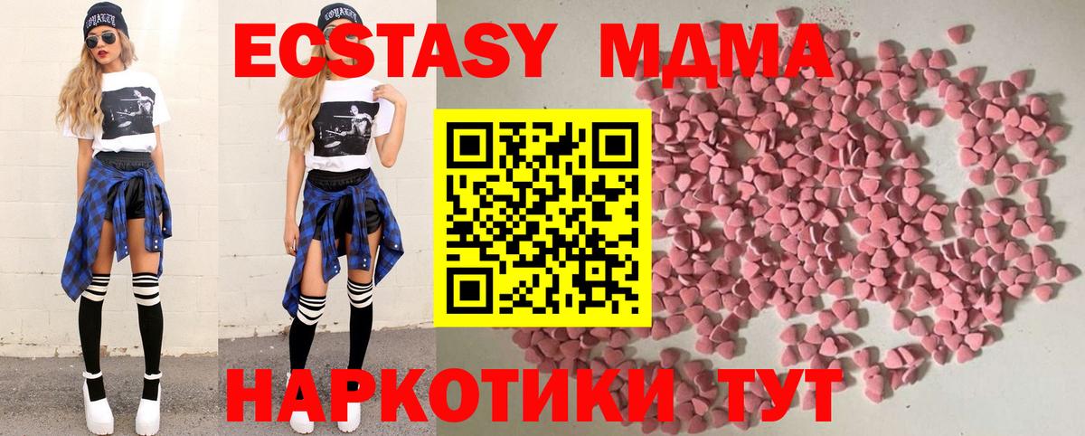 ЭКСТАЗИ Philipp Plein Лысьва