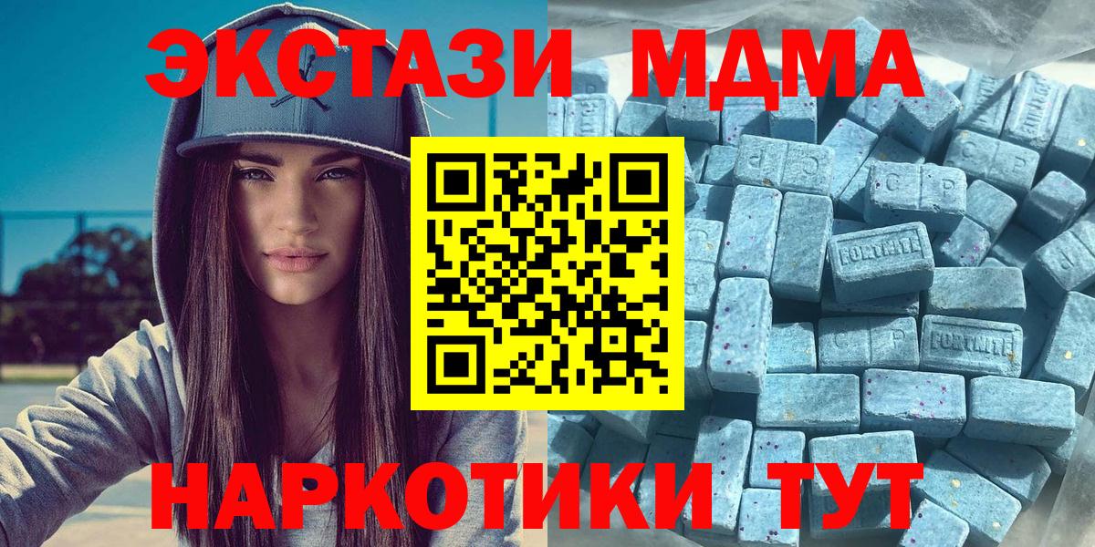 Ecstasy  mega сайт  Лысьва  Ecstasy бентли  ЭКСТАЗИ TESLA  Вход с VPN 