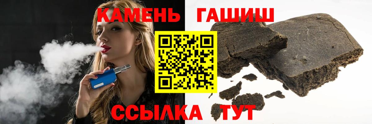 Гашиш гарик Лысьва