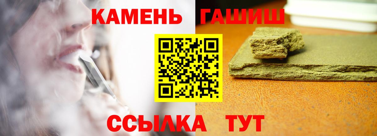 ГАШ hashish  где купить   Лысьва  Вход с VPN 