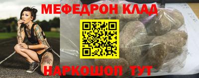 ешки Бузулук