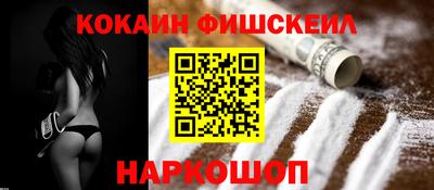 кокаин премиум Будённовск