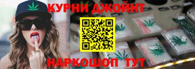гашишное масло Среднеуральск