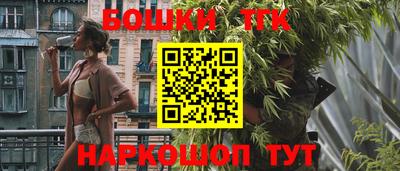 ПСИЛОЦИБИНОВЫЕ ГРИБЫ Бугуруслан