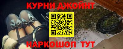 ПСИЛОЦИБИНОВЫЕ ГРИБЫ Бугуруслан
