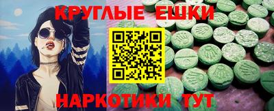 ешки Бузулук