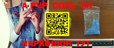 ешки Бузулук