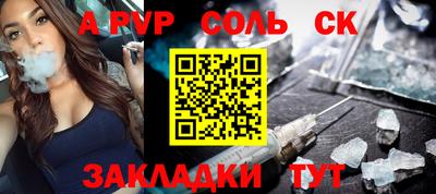 кокаин премиум Будённовск