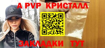 ешки Бузулук