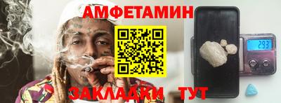 ешки Бузулук
