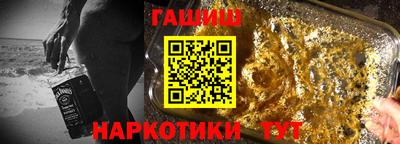 кокаин премиум Будённовск