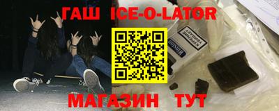 кокаин премиум Будённовск