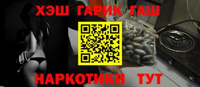 ПСИЛОЦИБИНОВЫЕ ГРИБЫ Бугуруслан