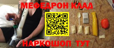 кокаин премиум Будённовск