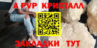ешки Бузулук