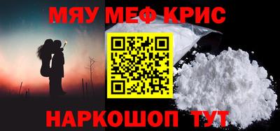 кокаин премиум Будённовск