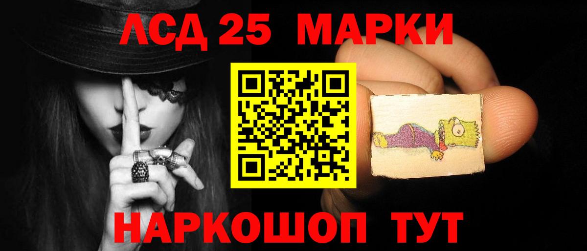 Лысьва  LSD-25 экстази ecstasy  LSD-25 экстази кислота  Вход с VPN 