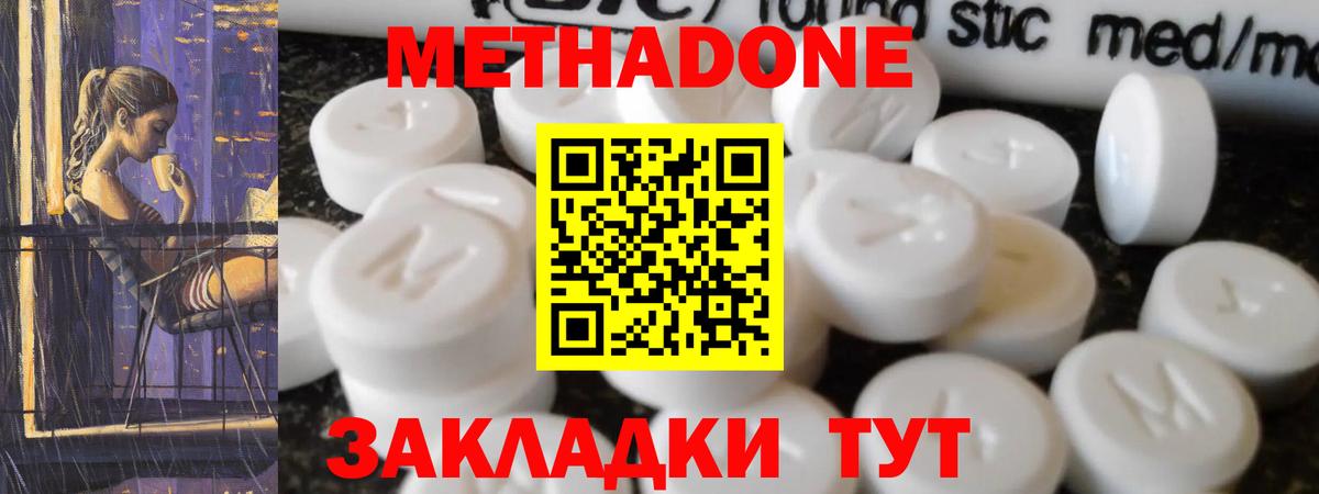  Cocaine Лысьва