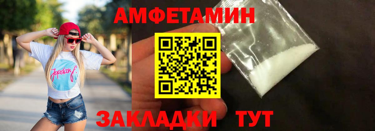 Лысьва  Метамфетамин витя  Метамфетамин витя  Вход с VPN 