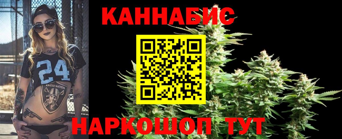 Бошки марихуана тримм  Конопля OG Kush  Лысьва  Вход с VPN  Марихуана семена  Марихуана сатива 